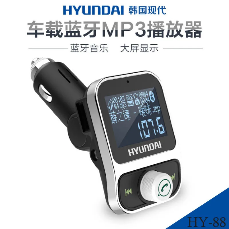 Автомобильный MP3 плеер Bluetooth hands free Телефон USB прикуриватель зарядное устройство fm