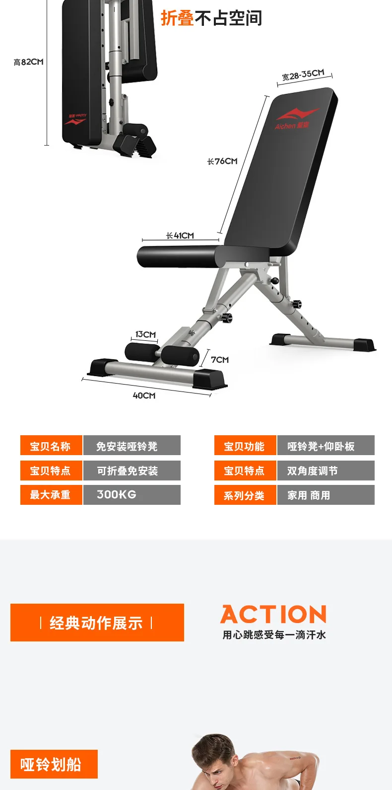 详情页_08.jpg