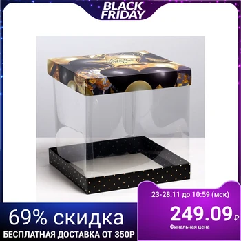 

Foldable cake box "Happy Birthday!", 30 × 30 cm 4713080