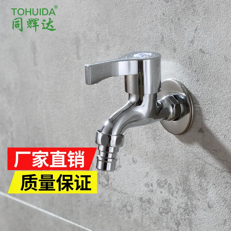 

Copper Zinc Alloy Washing Machine Faucet 4 Hours Fast Open Faucet Mop Pool Faucet Single Cold Wall-in Tap