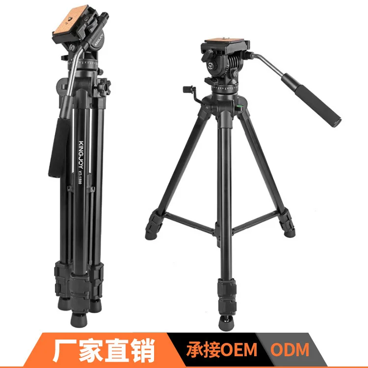 

Kingjue VT-1500 Camera Bracket Single-lens Reflex Camera Tripod Camera Foot Stool Manufacturers Direct Selling