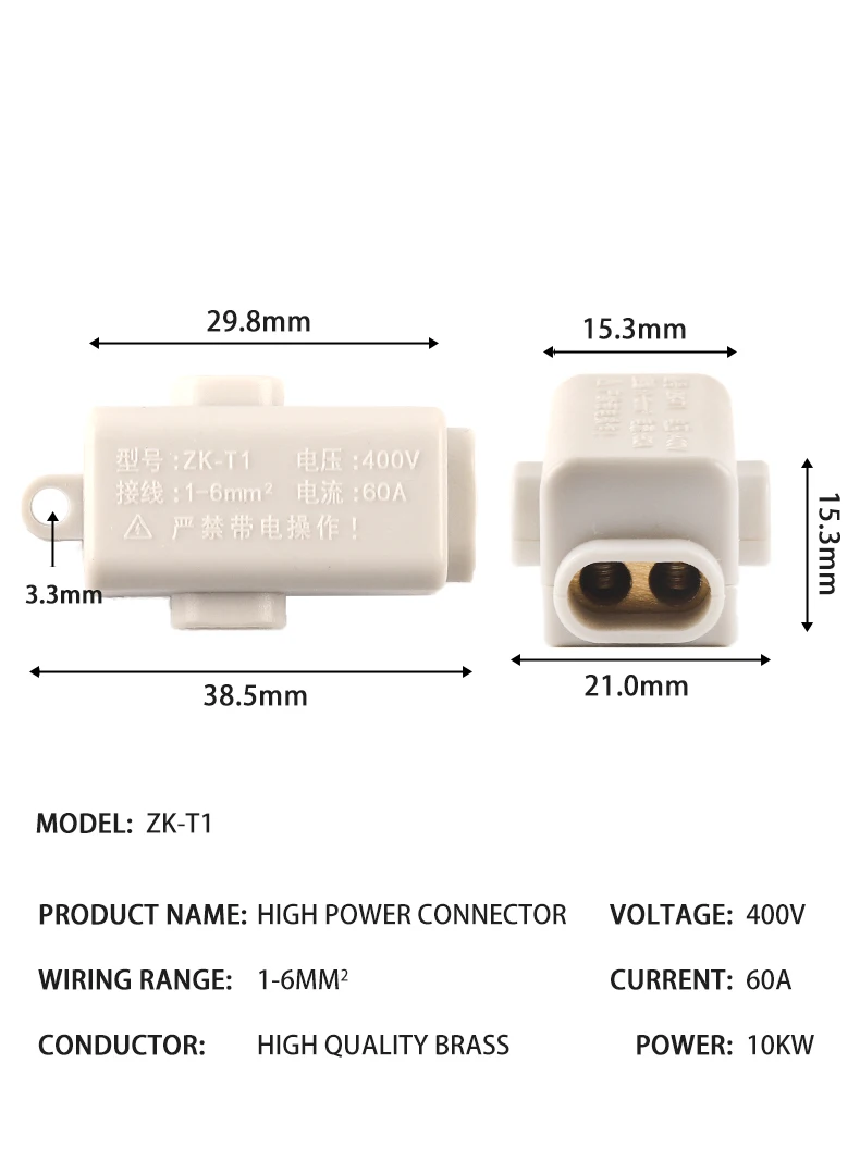 Hochstrom-Schwerlastkabel 16qmm ÿ 9,3mm