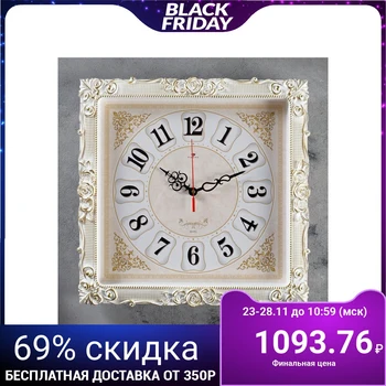 

Wall clock, series: Classic, "Baraka", white gold, 38x38 cm 4551242