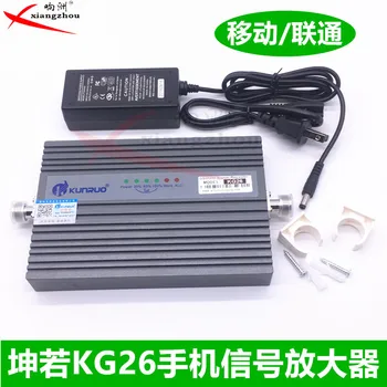 

Cell phone signal amplifier Kunrukg26 intensifier genuine factory direct Kunnuo amplifier