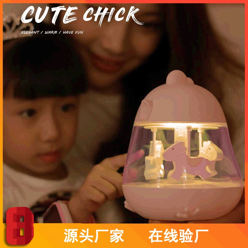 

Wholesale Creative Touch Bedside CHILDREN'S Cartoon Colorful Trojan Music Christmas Infant New Style Gift Small Night Lamp