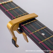 Портативная Ультралегкая гитара капо укулеле электрогитара металлический каподастр бытовой музыкальный инструмент Аксессуары для гитары подарок