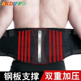 Aike Diffie 966# Теплый компрессионный корсет для живота, фитнес-спортивный Поддерживающий Пояс