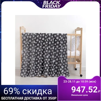 

Plaid "Starfall" color melange 130 × 160 cm, pl. 210 g / m², p / e 100%