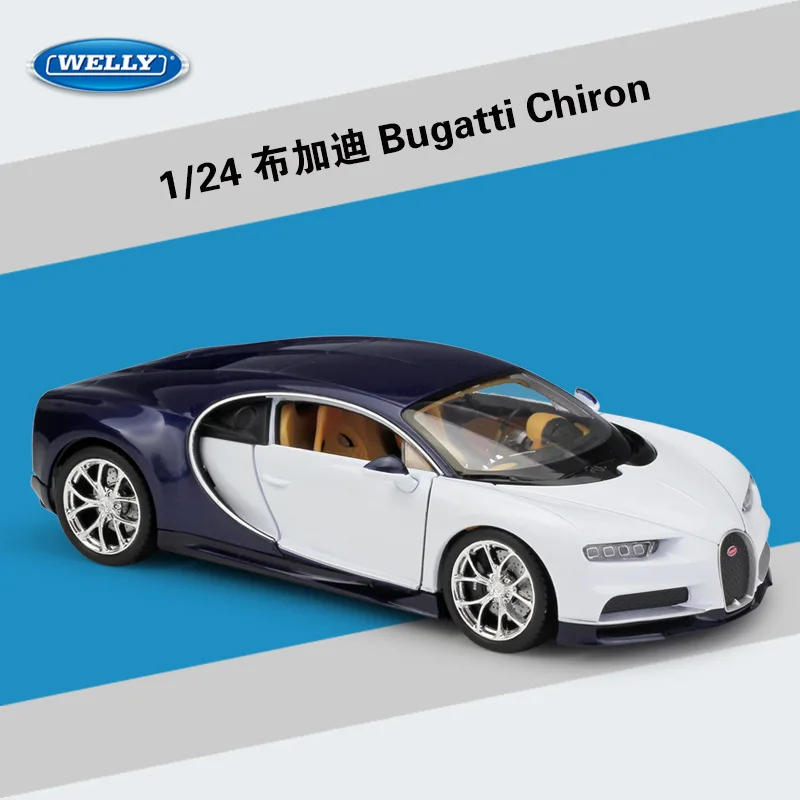 Welly 1:24 Bugatti Chiron сплав модель автомобиля Diecasts& игрушечные транспортные средства коллекционные подарки не-пульт дистанционного управления Тип транспортная игрушка - Цвет: Bugatti Chiron