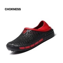 Летние мужские тапочки г. Массажные сабо для улицы, садовая обувь мужские сандалии для бассейна легкие шлепанцы для ванной комнаты 37-45