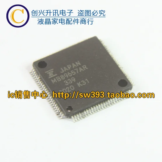 MB89657AR 339 на