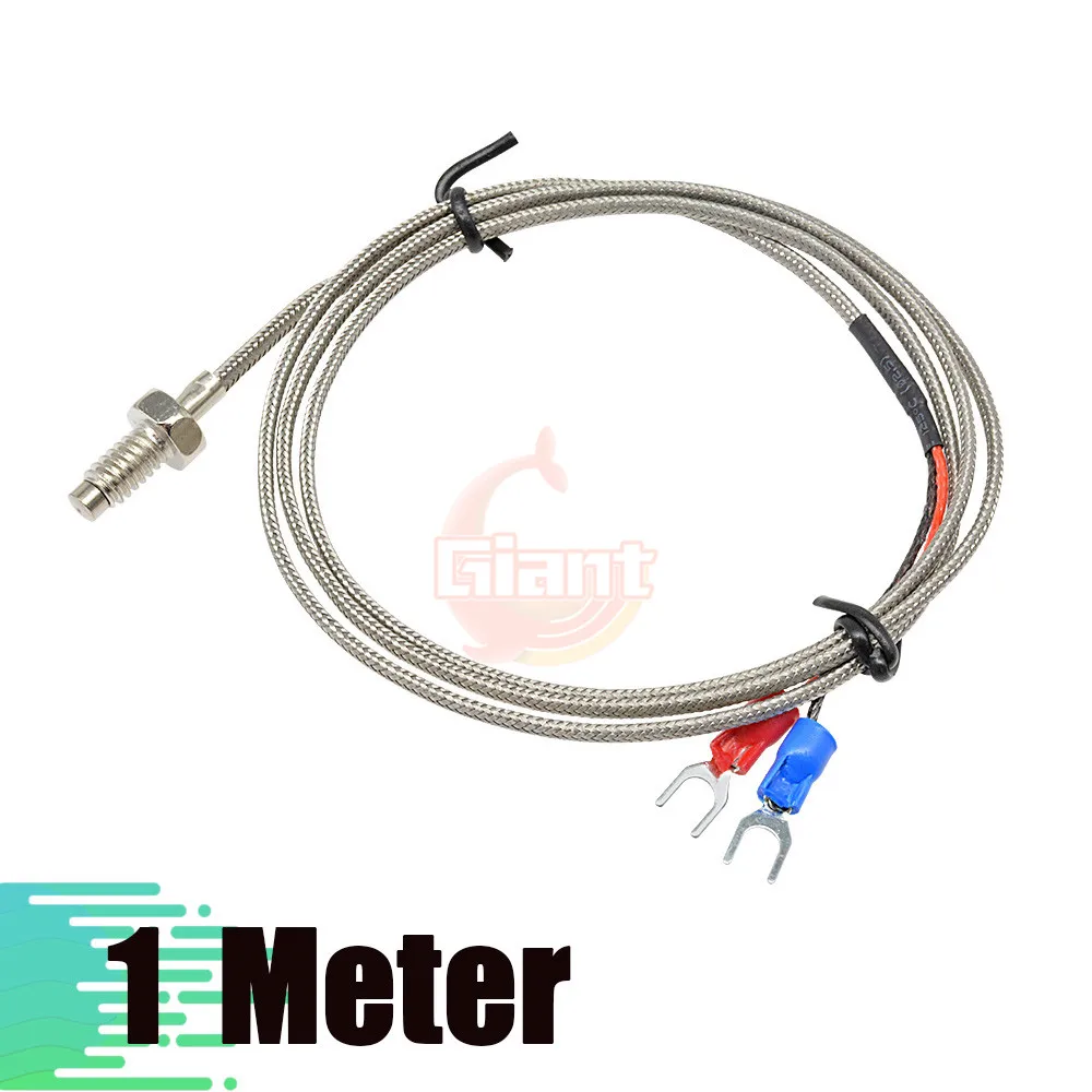 1Meter