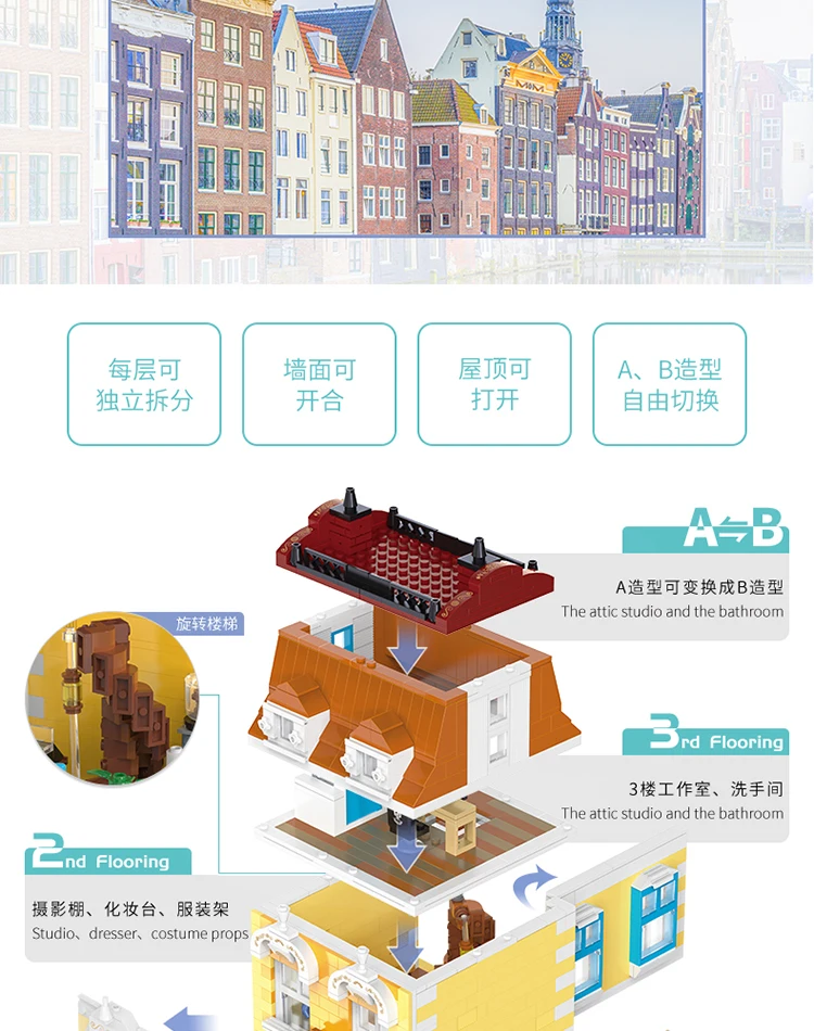 照相馆详情页_06