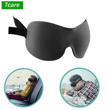 Tcare 1 шт. 3D для сна маска глаз теневая чехол из пены с эффектом