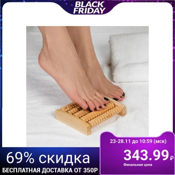 

Foot Massager "foot happiness", 5 rows, wooden