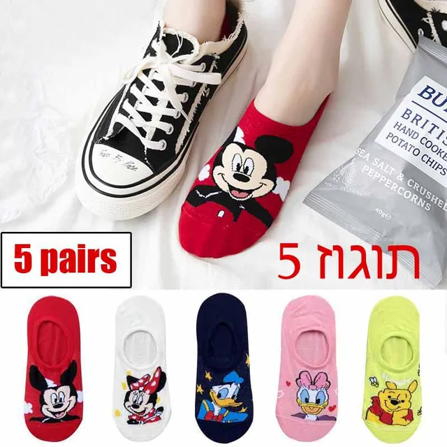 8 Pairs Disney Cartoon Socks Cute Mickey Minnie Daisy Donald Winnie Piglet Print White Funny Harajuku Fashion Kawaii Girl Sock HD027