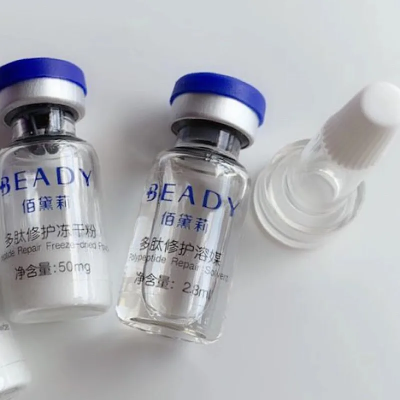 

TSMC EGF freeze-dried powder dilute Acne mark pox pit to repair 40 thousand active unit damaged skin 1 pairs freeship