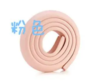 Уплотненная детская уплотненная лента для защиты от столкновений, 2 М, L, NBR, защитная лента, защитные полоски, мебель, губка для защиты от столкновений - Цвет: Розовый