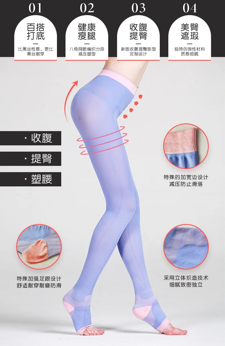 Varicose вены колготки для похудения ног Sox Butt Lifter фиолетовые бедра стройнее тонкие Компрессионные носки