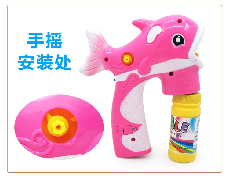 Stall Toy Fully Automatic Electric Light And Sound Dolphin Bubble Gun 2 Bottles of Water Bubble Toys