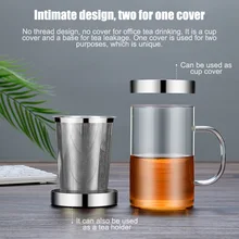 Чайная чашка с ситечком и крышкой термостойкая Стеклянная Чашка 500 мл большая емкость портативная чашка AC889