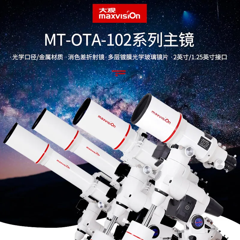 

Maxvision 102mm Professional Astronomical Refractor Telescope OTA Main Mirror Achromatic Refraction Star Viewing Photography