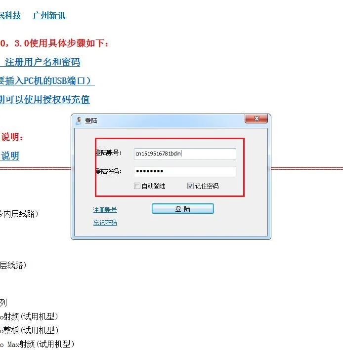 Online-ZXW-Team-3-1-Schematics-Digital-Authorization-Code-Zillion-X-Work-circuit-diagram-for-iPhoneiPadSamsung (4)