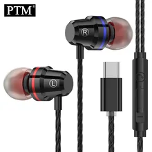 Металлические наушники PTM Bass гарнитура usb type C наушники с микрофоном для мобильных телефонов Xiaomi huawei PC Gaming