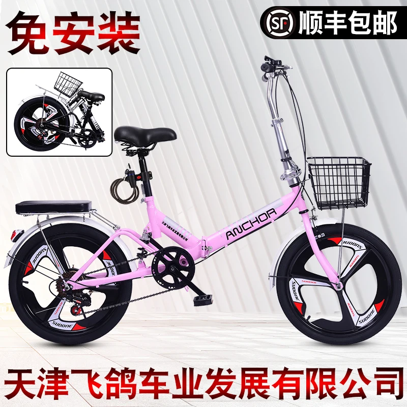 Folding bicycle 20 inch bike adult student variable speed shock absorber bicycle children adolescent men and women cart