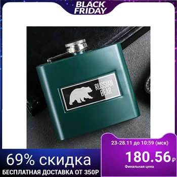 

Flask "Russian bear", 150 ml 3914161
