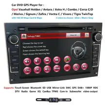 2din автомобильный dvd-плеер для OPEL VAUXHALL HOLDEN/Antara/Astra H/Combo/Corsa C/Corsa D/Meriva/Signum/Tigra TwinTop/Vectra C/Vivaro bt