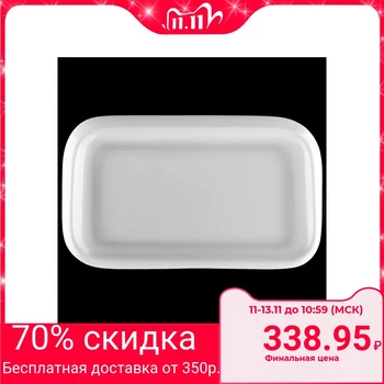 

Dish, 25.5 × 15 cm