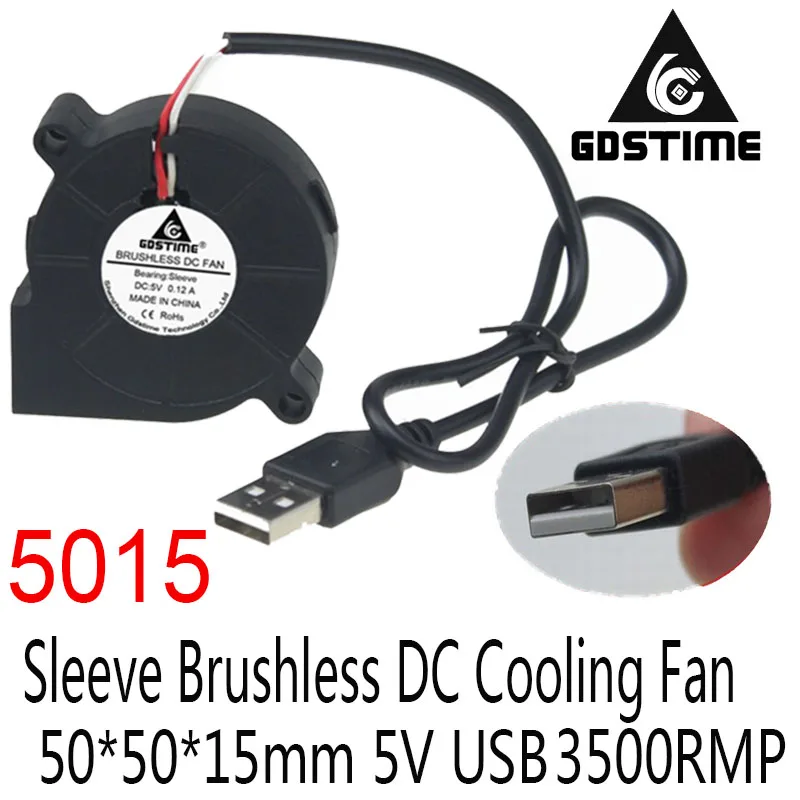 

5 шт. Gdstime 5015 USB DC 5V черный Бесщеточный Охлаждающий вентилятор с турбонаддувом охладитель 50 мм x 15 мм центробежный охладитель