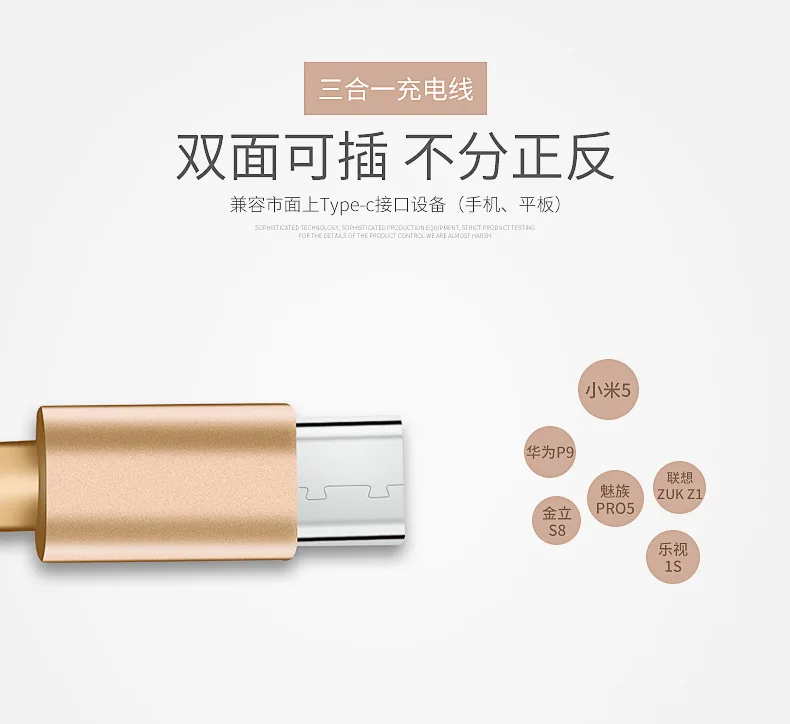 Кабель для передачи данных для мобильного телефона нейлоновый USB кабель Android type-C три в одном Плетеный USB кабель R-x25