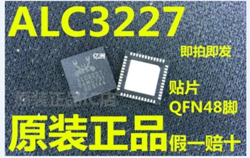 5 шт./лот ALC3227