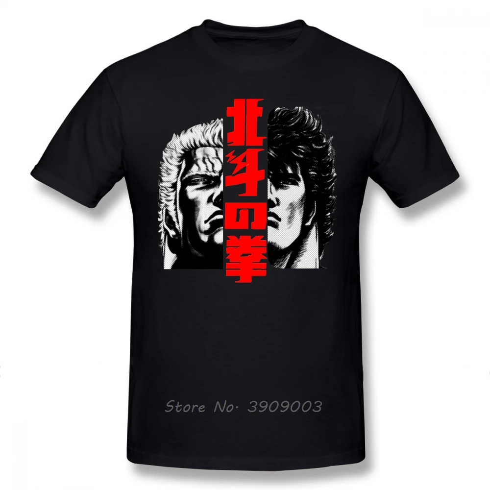 Fist of the North Star T-shirt Hokuto No Ken Kenshiro