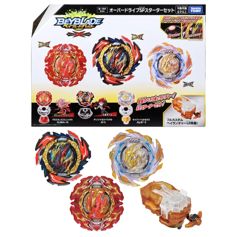 Оригинальный Takara Tomy Beyblade Burst B191 Overdrive SP стартовый набор предпродажа | Игрушки и
