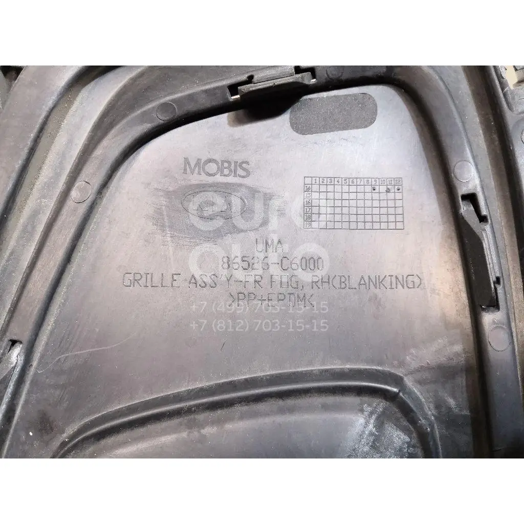 Решетка в бампер правая, состояние – Б/У,, для Kia Sorento Prime 86526C6000 86526C6000