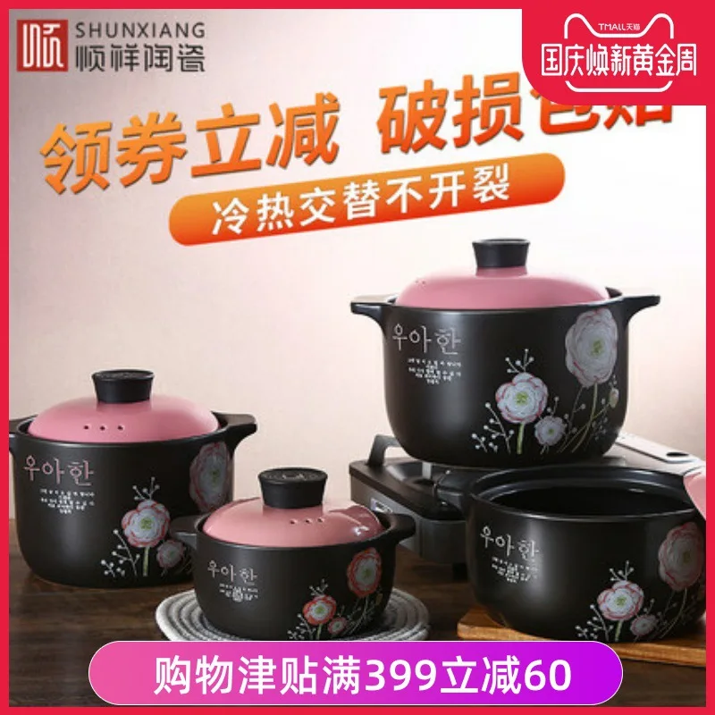

Xiang Ceramic Rice Noodles Earthenware Pot Spicy for Casserole Household Korea Soup Pot Making Soup Cookware ci guo Stewing Pot