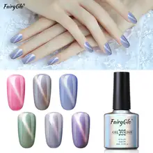 FairyGlo 10 мл Seashell Гель-лак для ногтей с эффектом «кошачий глаз» лак Soak Off УФ-гель для ногтей Гибридный лак краска Gellak Lucky лак для нейл-арта