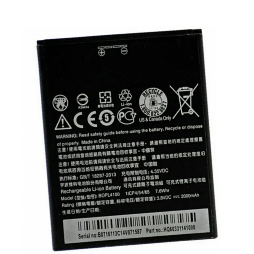 Аккумуляторы BOPM3100 BOPL4100 2000 мАч для смартфона HTC Desire 526 526G + Dual SIM D526H сменная батарея