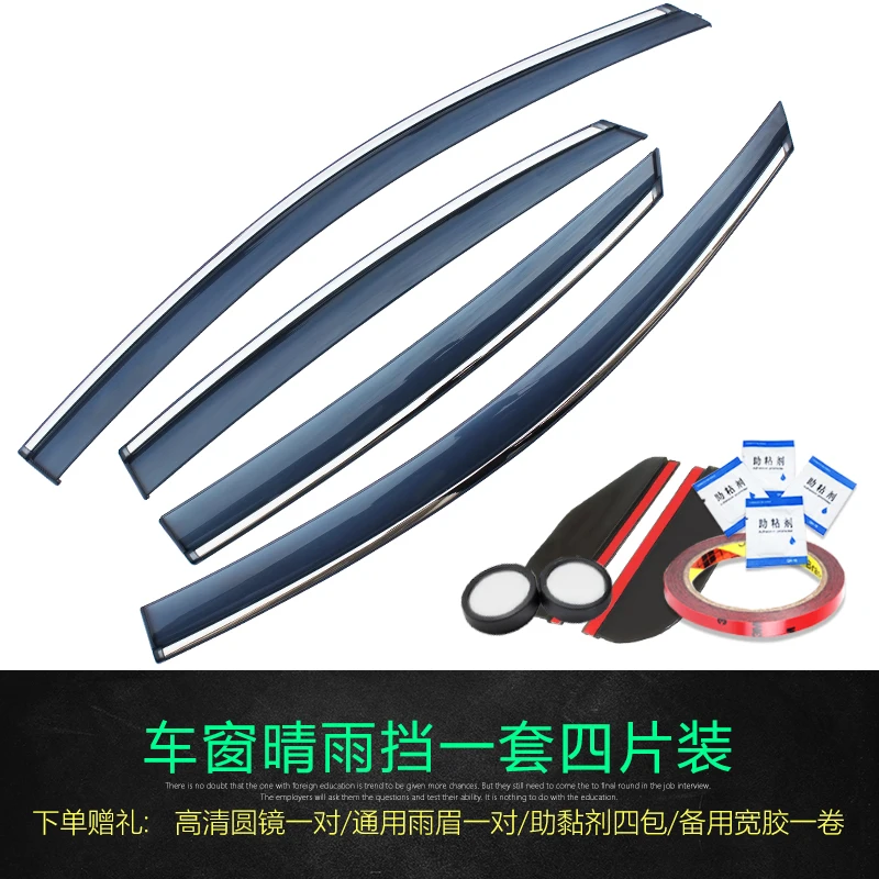 Suitable for Haval side window deflector H5 H6 H2S H9  H8 H2 window rain plate side window deflector