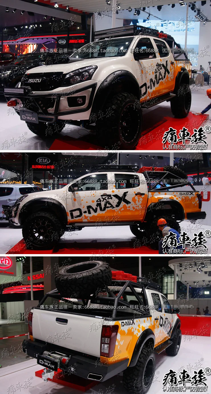 Для Isuzu D-MAX, стикер для наружной отделки, стикер для пикапа, внедорожника, D-MAX, Специальная модифицированная наклейка, пленка