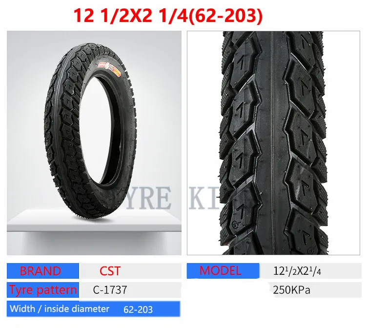 Внутренняя трубка для электрических транспортных средств 12 1/2x2 1/4 (62 203) Складные