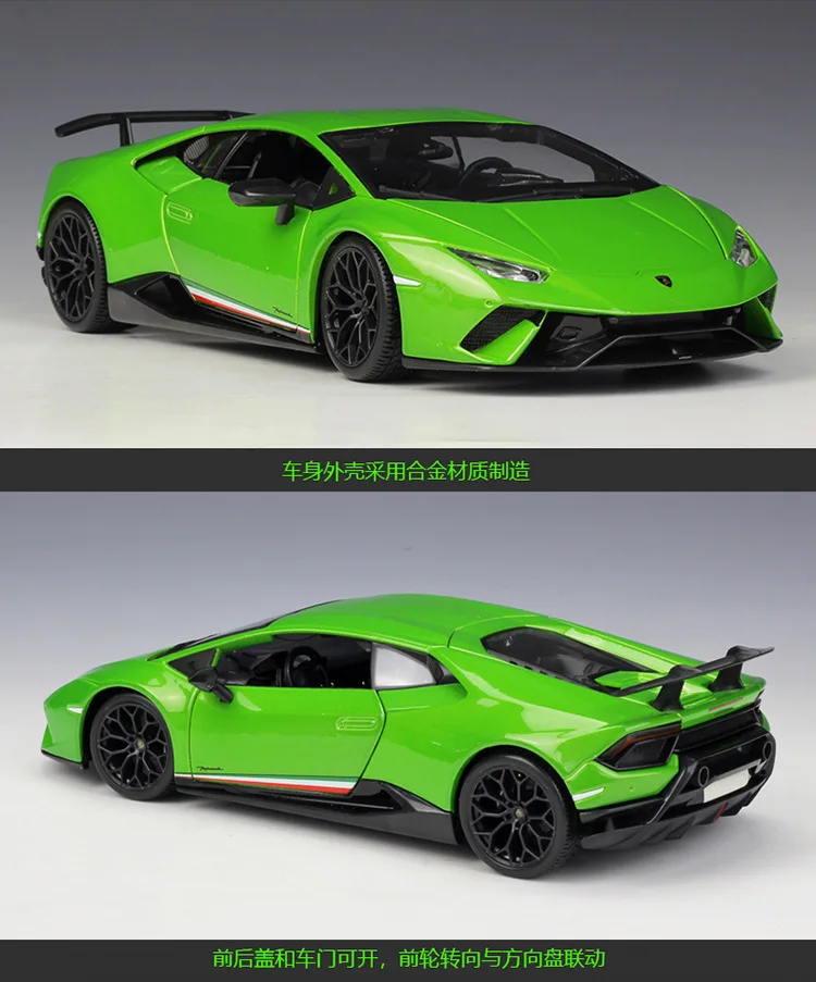 Maisto 1: 18 Lamborghini Huracan Performante спортивный автомобиль модель металлическая модель автомобиля