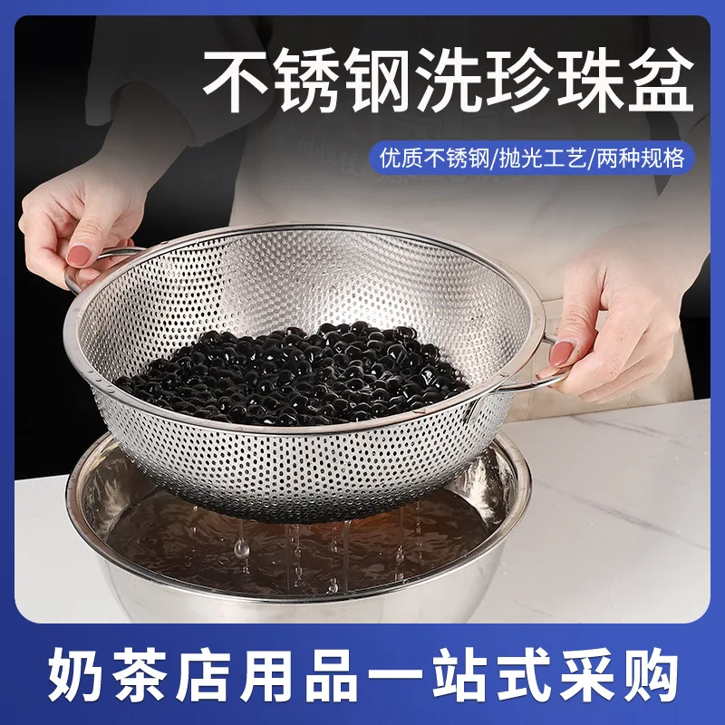 

Stainless Steel Water Draining Sieve Wash Rice Sieve Tao Mi Basin with Hole Leakage Basin Vegetable Baskets Fruit Basket Green V