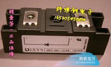 MEO450-12DA IXYS запас- KWCDZ