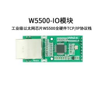 

W5500 Ethernet Network Module W5500 Module TCPIP Protocol Stack SPI 51/STM32 Routine