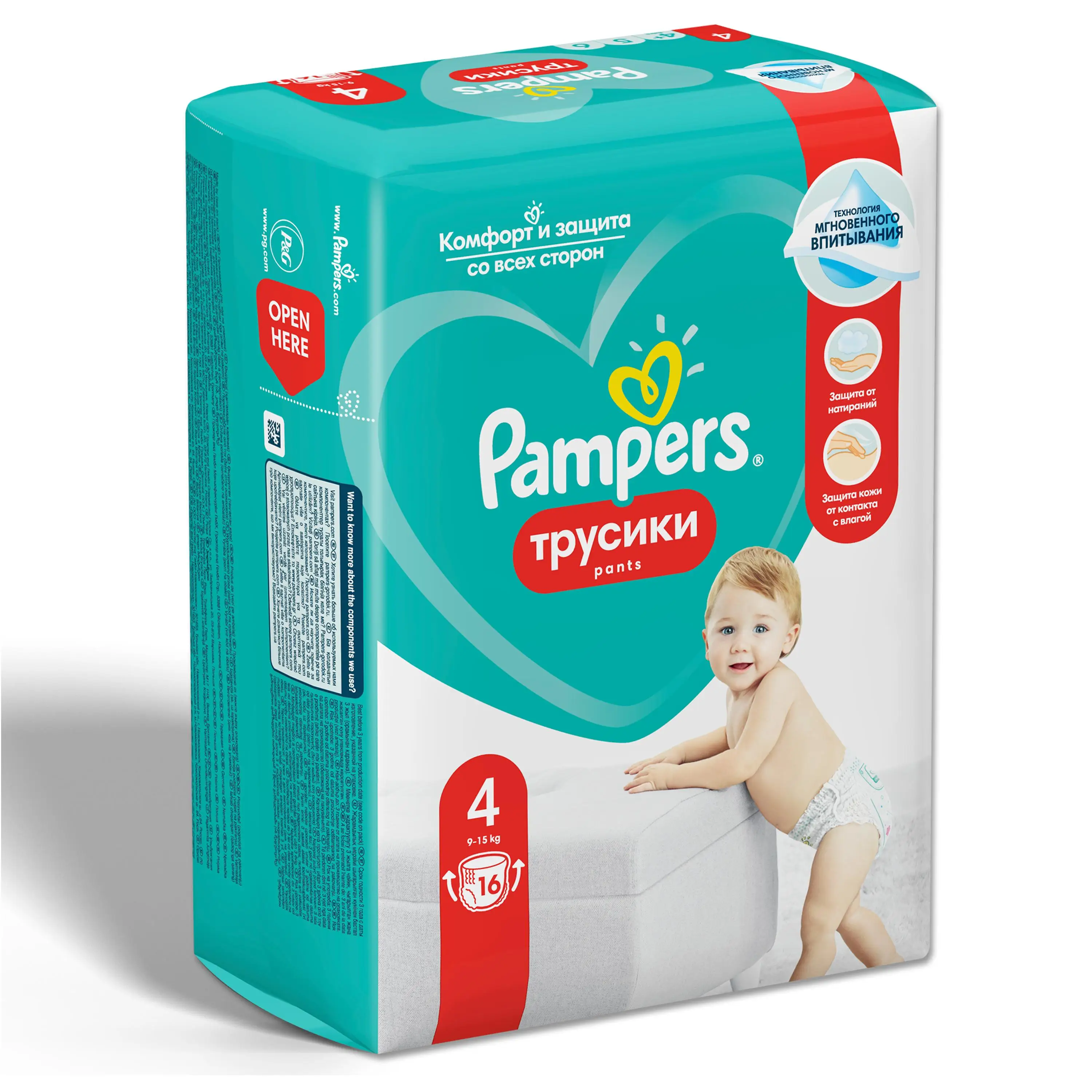 Подгузники-трусики Pampers Pants 9-15 кг размер 4 16шт. | Мать и