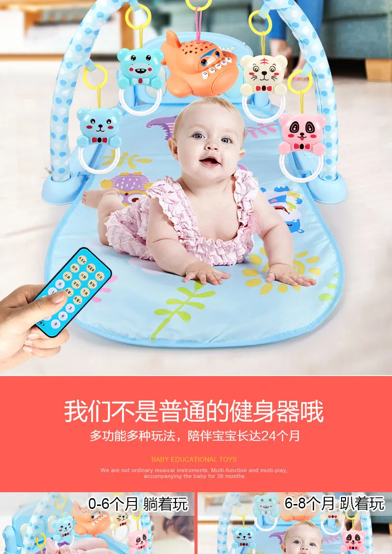 Фитнес-пианино для мужчин и женщин, игрушечный Педальный стеллаж, 0-3 месяца, 6 младенцев, новорожденных, унисекс, для детей 1 года, кровать, колокольчик